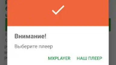 Одноклассники в сети скриншот 2