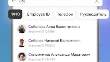 WB Team скриншот 3
