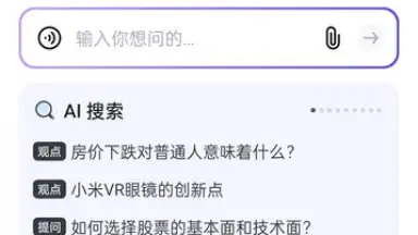 Zhihu скриншот 10