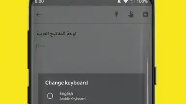 Arabic Keyboard скриншот 6