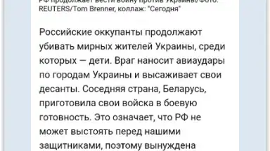 Breaking News скриншот 3