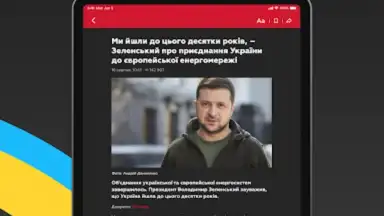 Новости 24 скриншот 1