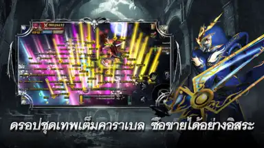 MU Classic скриншот 10