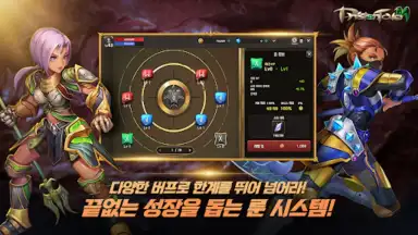 프리스톤테일M скриншот 1