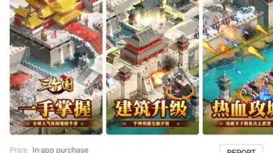 HUAWEI GameCenter скриншот 9