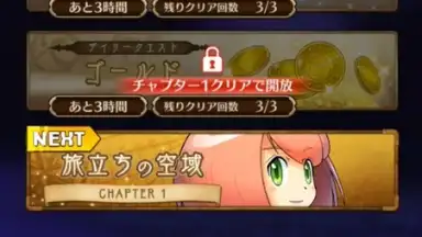 Dragon & Colonies скриншот 4