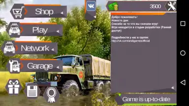 Dirt On Tires [Offroad] [Online] скриншот 6