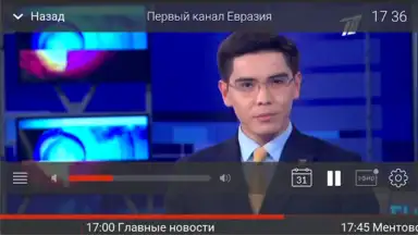 Galam TV скриншот 16