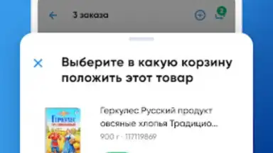 ЛО Сервис скриншот 1