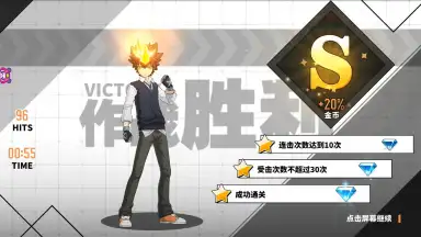 Hitman Reborn (CN) скриншот 10