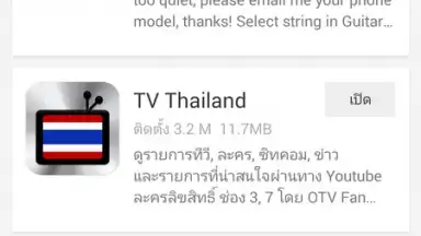 SnapPea скриншот 4