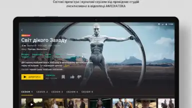 OLL.TV. ТВ, кино, футбол в HD. скриншот 3