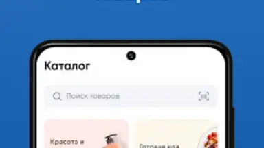 Азия Онлайн скриншот 3