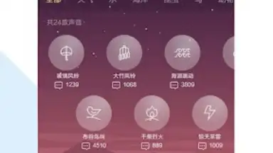 Kugou Music скриншот 3