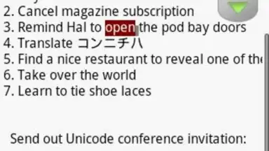 TextWarrior скриншот 3