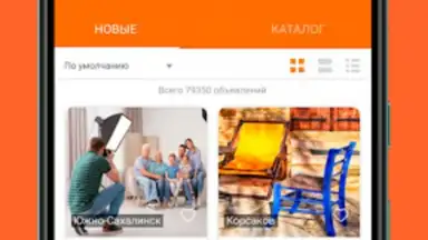 Sakh.com скриншот 8