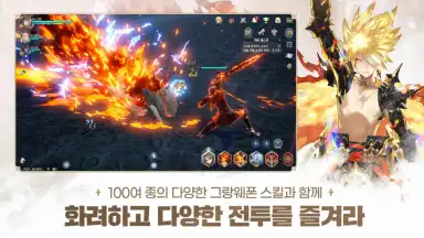 Gran Saga (KR) скриншот 7