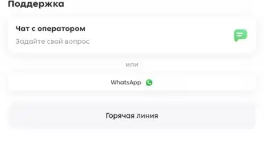 Пятёрочка: доставка продуктов скриншот 8