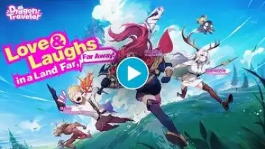 Dragon Traveler (CN) скриншот 1