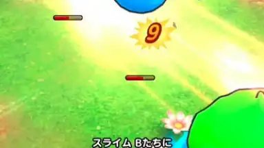 Dragon Quest Tact (JP) скриншот 7