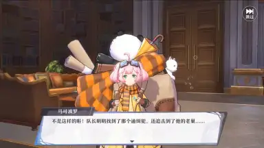 Aura Kingdom скриншот 11