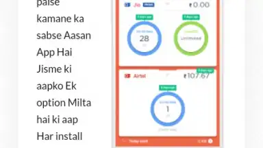 Techy Triks скриншот 3