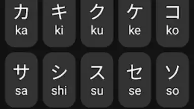 Katakana Pro скриншот 6
