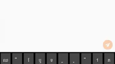 Phum Keyboard скриншот 6