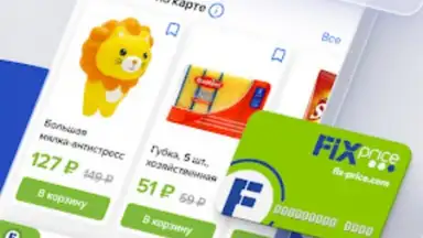 FixPrice скриншот 4