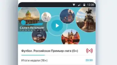 Телеканал Санкт-Петербург скриншот 4