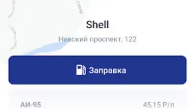 Такси Колеса скриншот 2