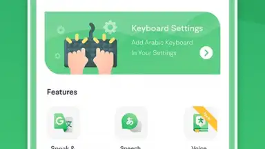 Arabic Voice to text Keyboard скриншот 2