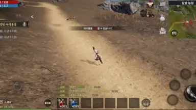 Jicheon скриншот 13