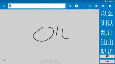 Pleco скриншот 6