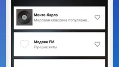Радио Панда скриншот 4