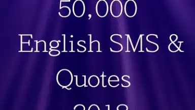 Romantic English SMS 2019 скриншот 4