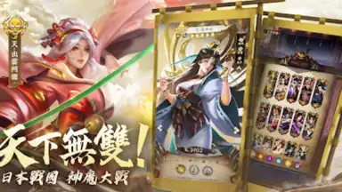 最強武士道 скриншот 15