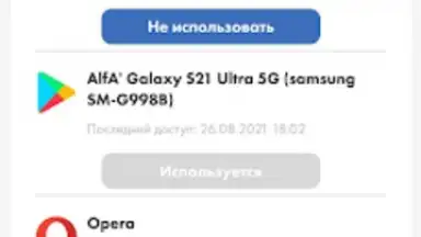 Aversev Media скриншот 3