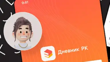 ЭДОС скриншот 15