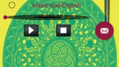 Surah Maryam with Mp3 скриншот 7