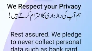 Urdu English Keyboard Emoji скриншот 2
