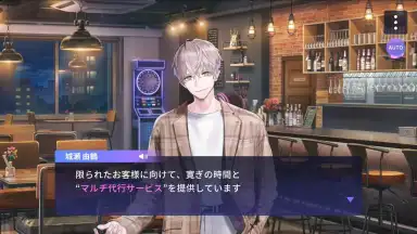 Break My Case скриншот 3