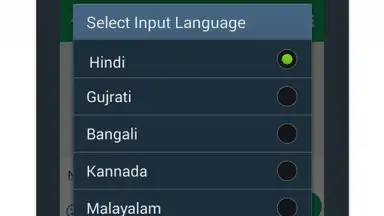Multi Indian Language Keyboard скриншот 1