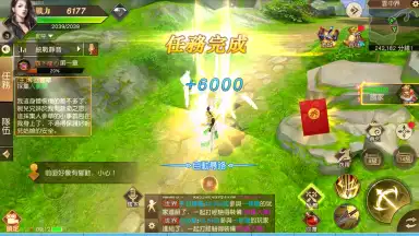 The Elder Fight скриншот 9