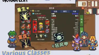 Dragon Cliff скриншот 25