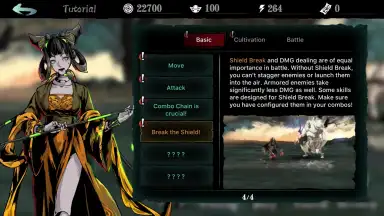 Phantom Blade: Executioners скриншот 3