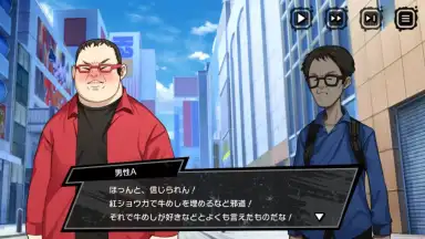 Magical Girl Destroyers Kai скриншот 7