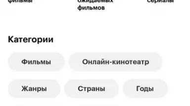 KinoPoisk скриншот 3