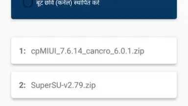 Root ToolCase скриншот 18
