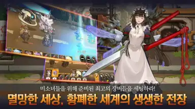 Last Origin скриншот 4
